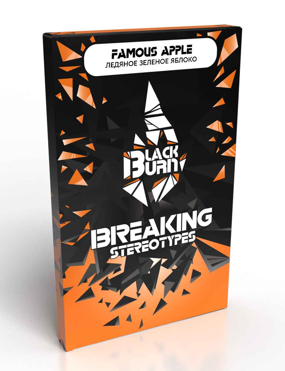 Табак для кальяна Black Burn Famoust Apl 100 гр.