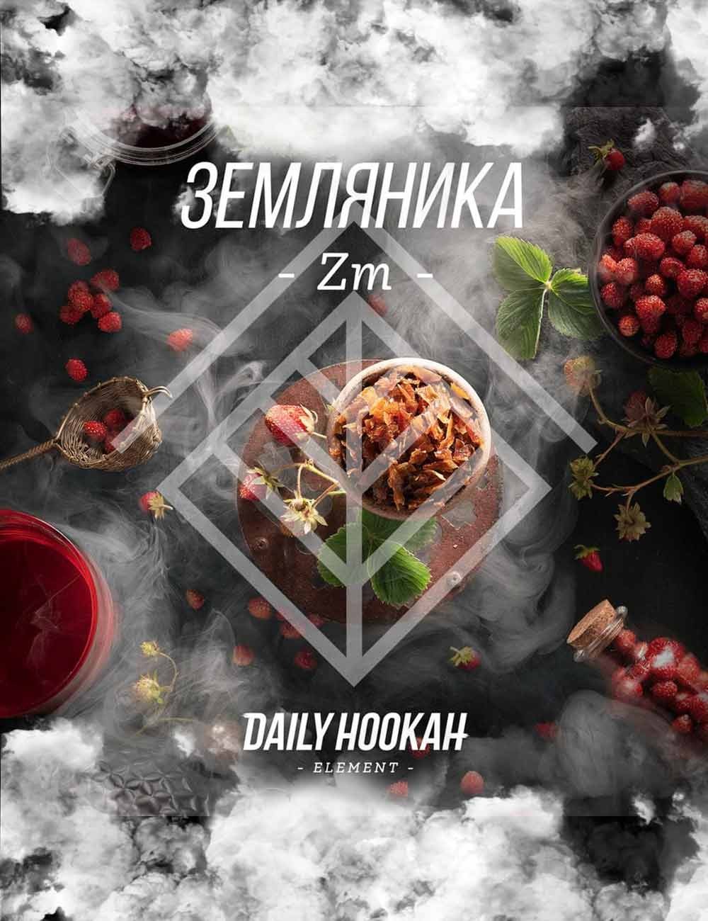 Табак для кальяна Daily Hookah (Strwbrry Wild) 60 г