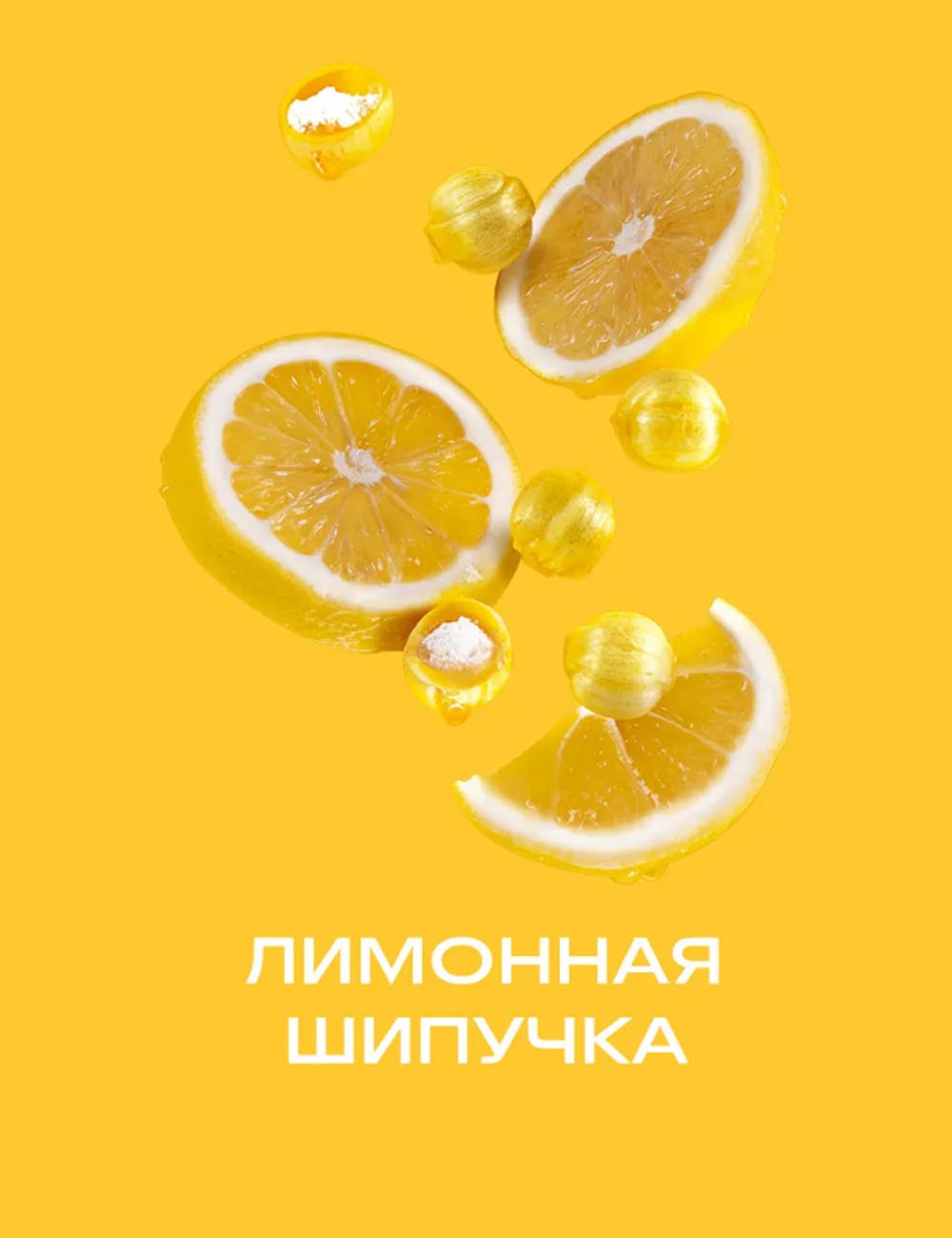Табак для кальяна Daily Hookah (Lmn Fzz) 60 г