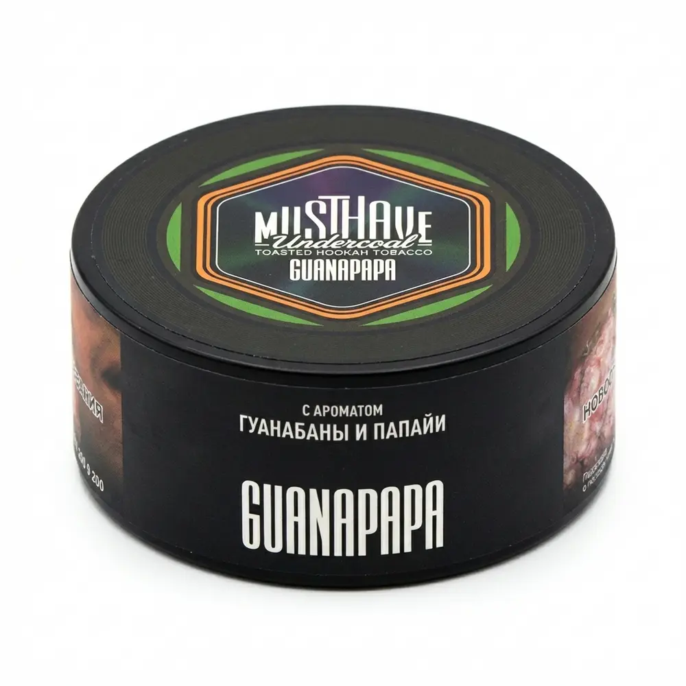 Табак для кальяна MUST HAVE Undercoal GUANAPAPA, 125 г