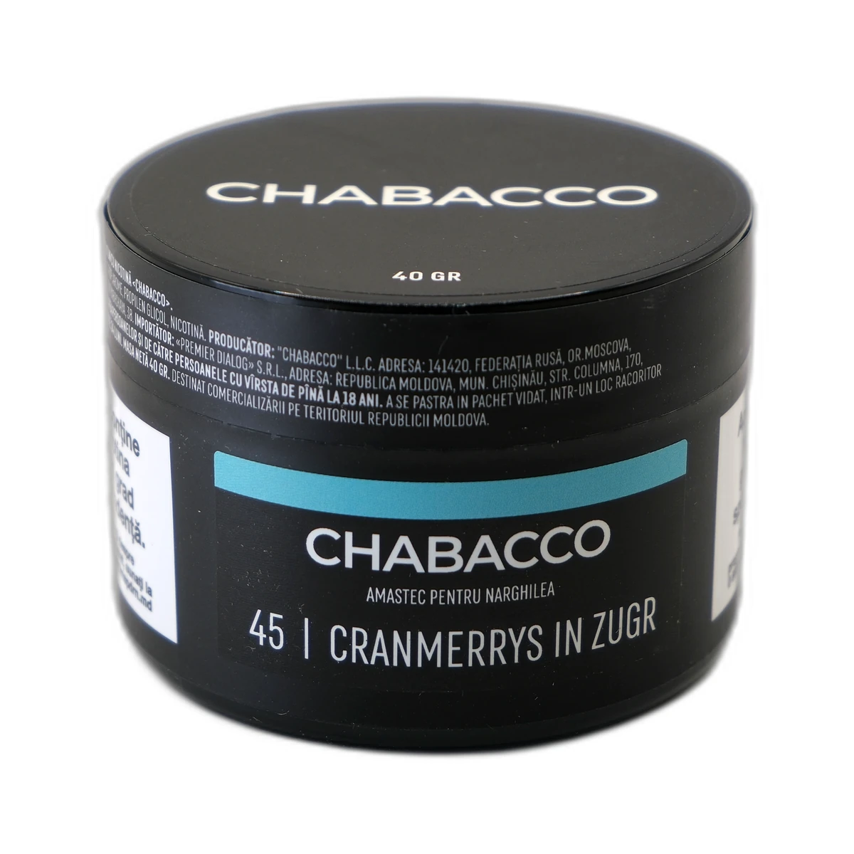 Табак для кальяна CHABACCO CRANBERRIES IN POWDERED SUGAR (Cranmerrys in zugr) №45 40 г