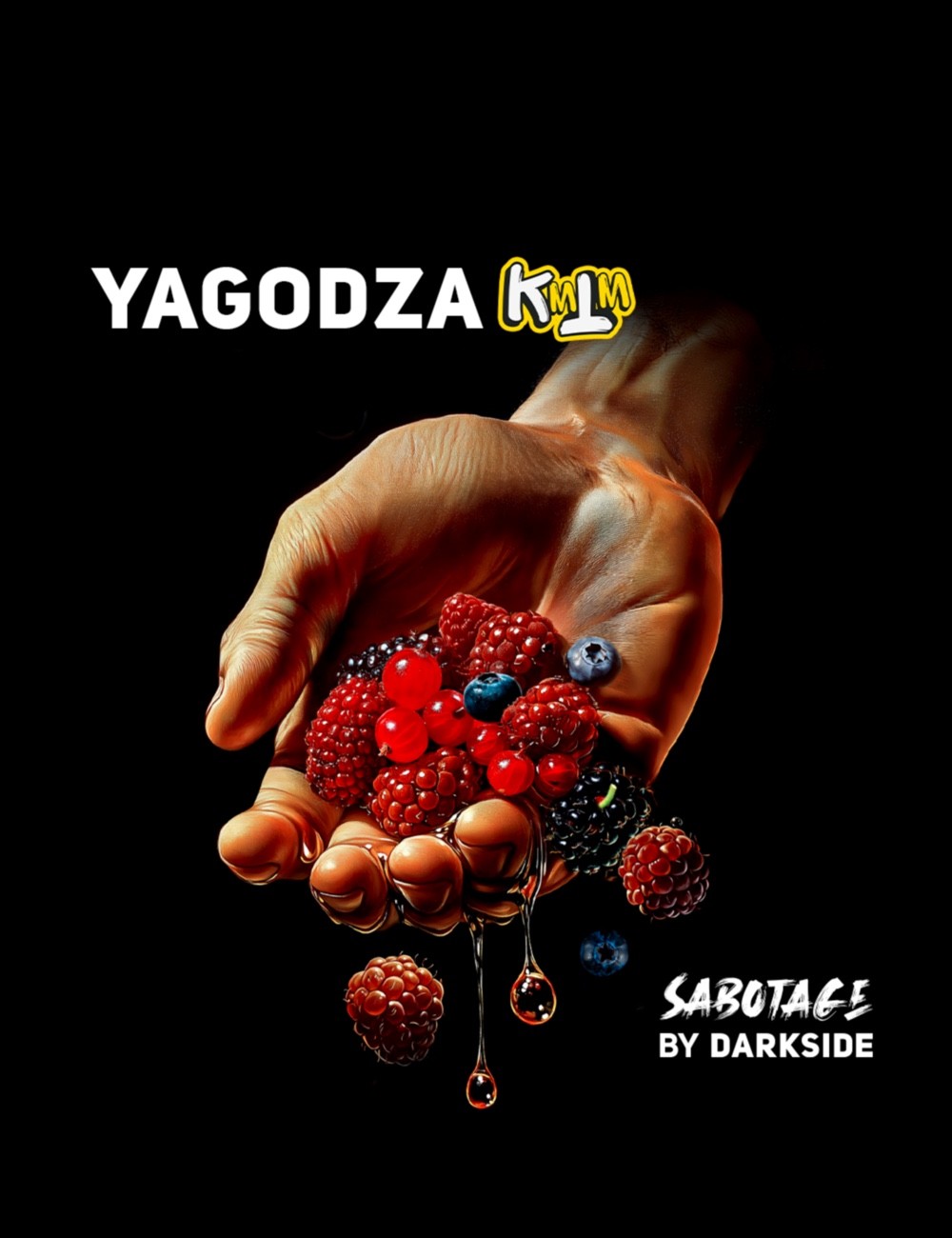 DARK SIDE Sbtage (YAGODZA) 250g