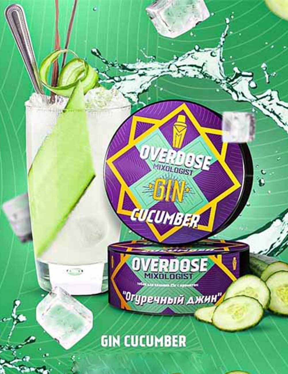 GIN CUCUMBER